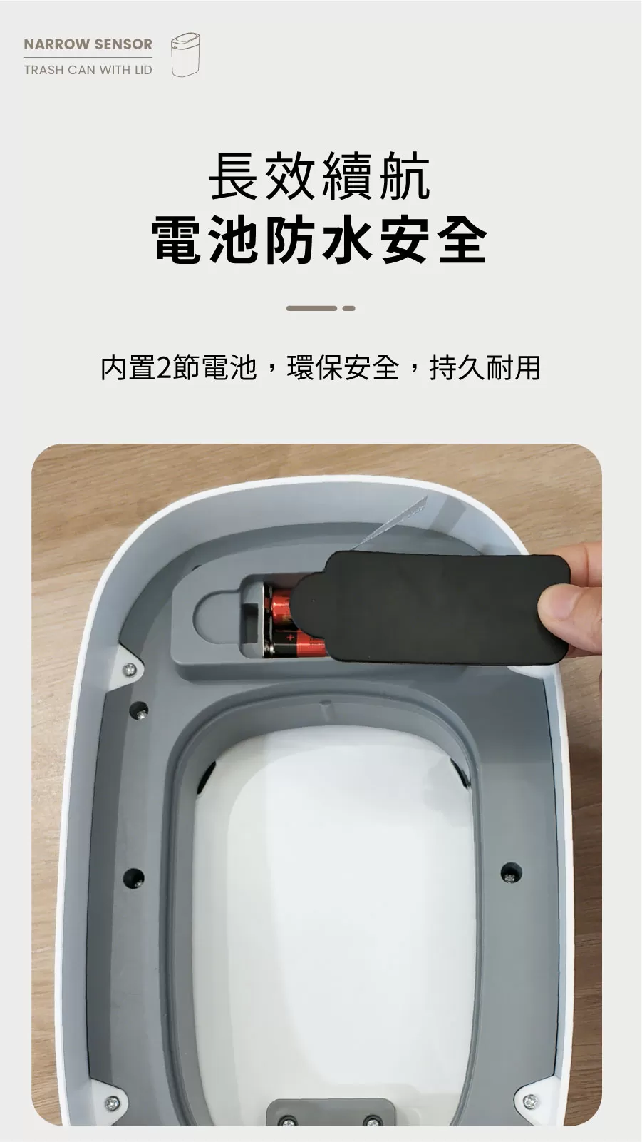 智能感應垃圾桶商品介紹-1-8
