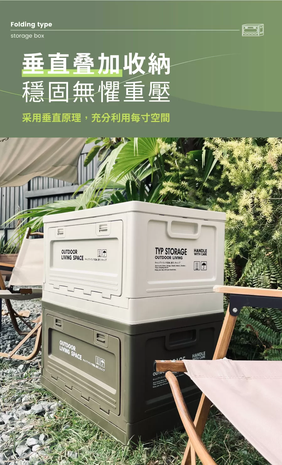 戶外多功能收納箱商品介紹-2-9