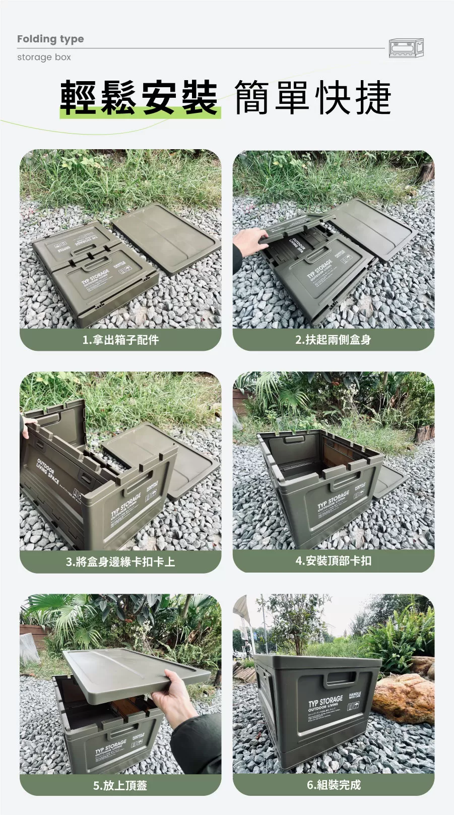 戶外多功能收納箱商品介紹-2-10
