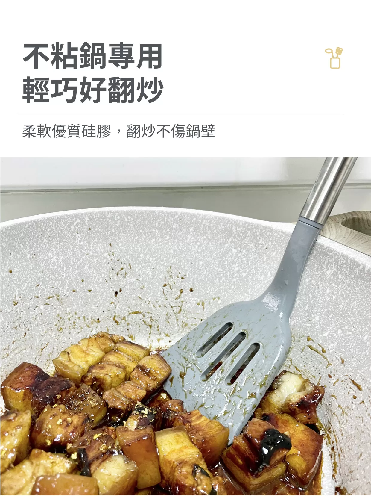 PM不傷鍋矽膠厨具收納組商品介紹-1-5