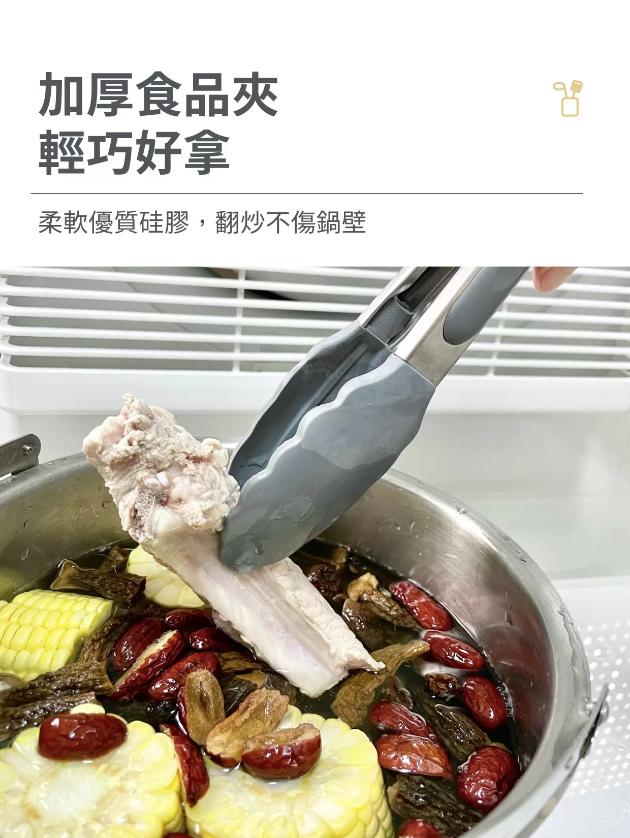 PM不傷鍋矽膠厨具收納組商品介紹-2-1