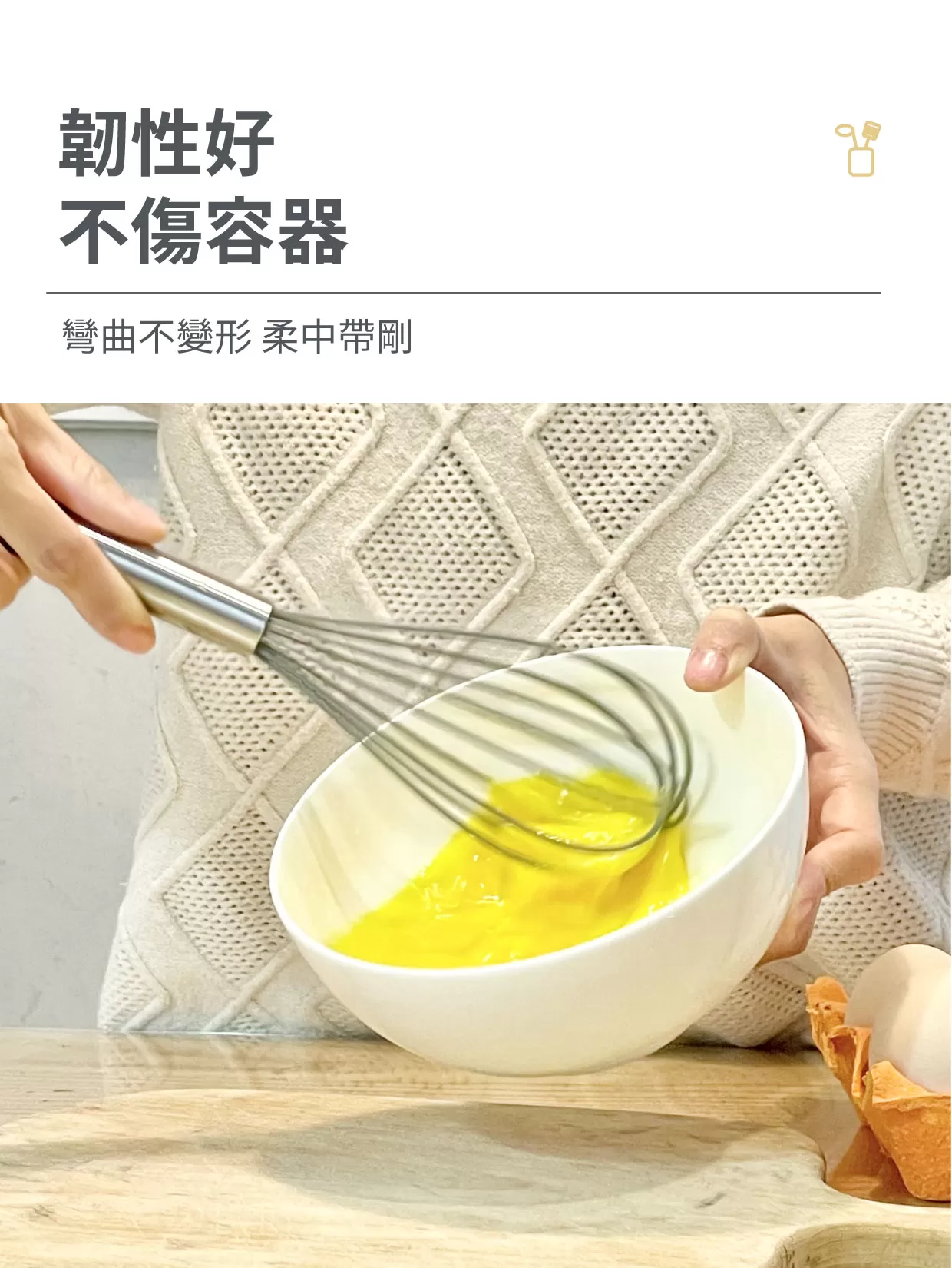 PM不傷鍋矽膠厨具收納組商品介紹-2-2