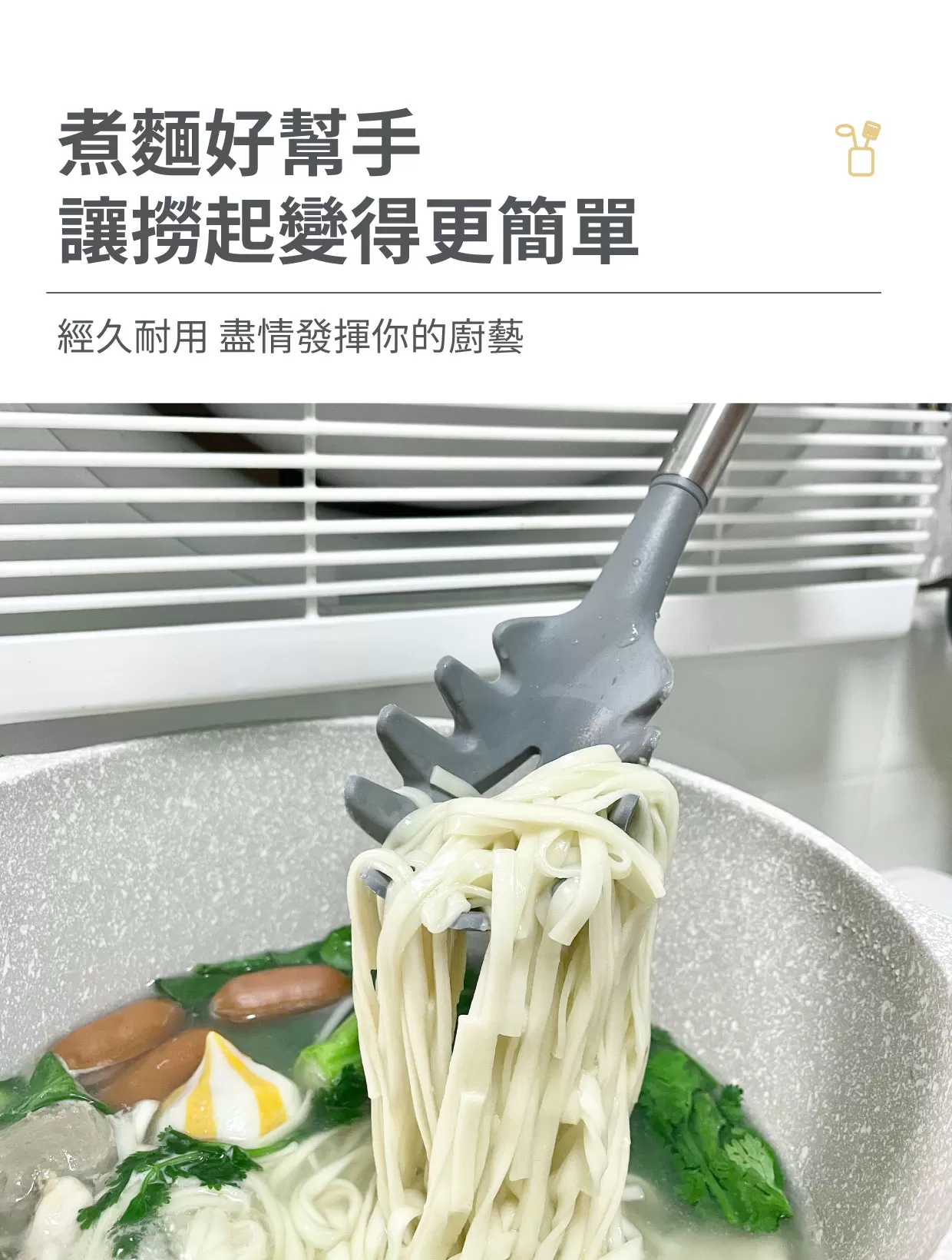 PM不傷鍋矽膠厨具收納組商品介紹-2-3